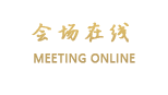潮州博莱雅酒店